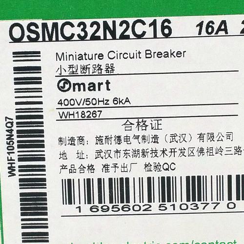 为你找到低压电器相关产品